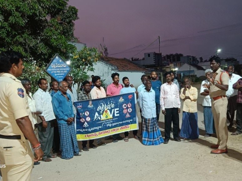 రోడ్డు భద్రత అవగాహన కార్యక్రమం