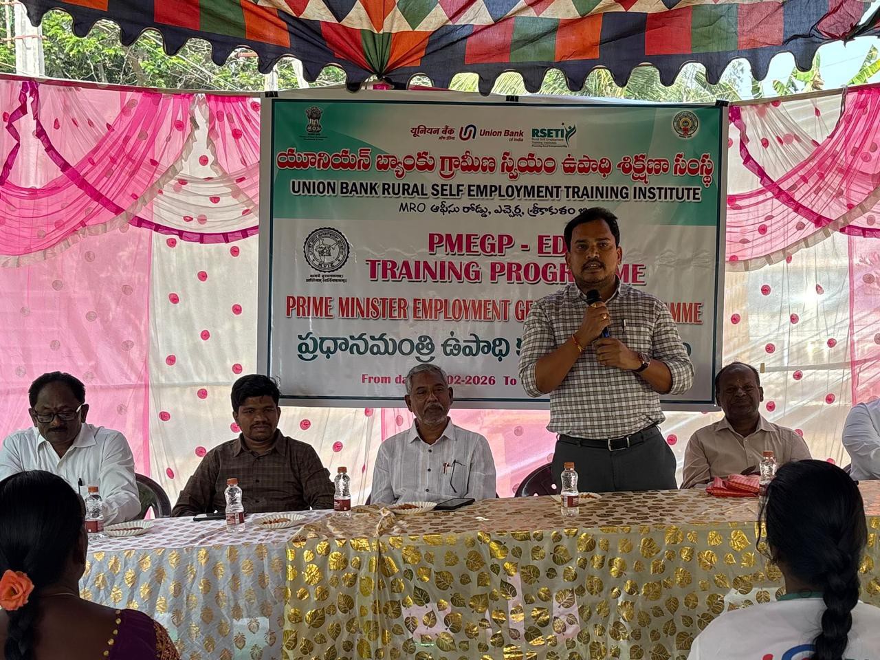 ‘ప్రభుత్వ పథకాలను అందిపుచ్చుకోండి’