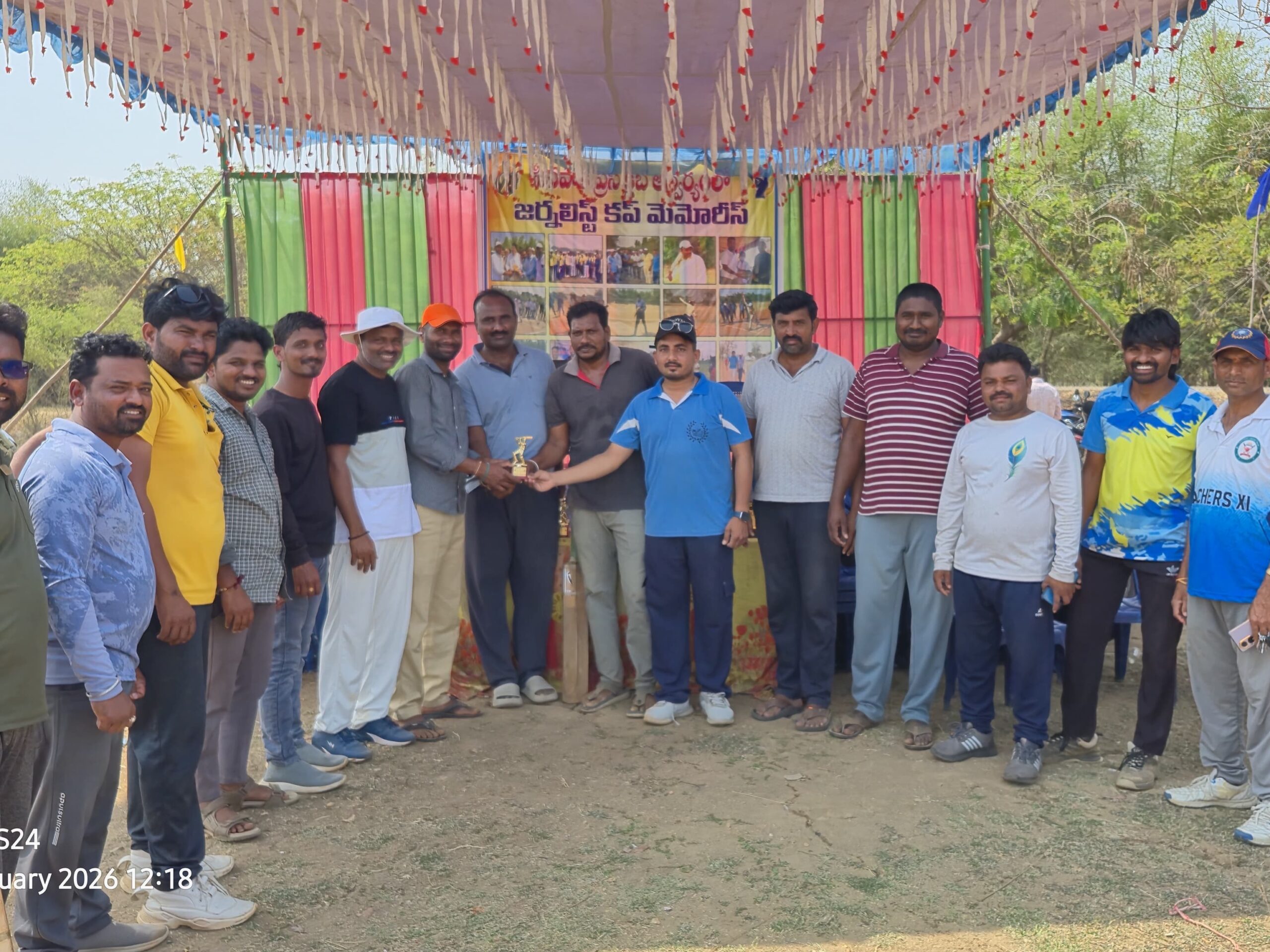 ‘క్రీడా స్ఫూర్తితో క్రీడాకారులు పోటీపడాలి’