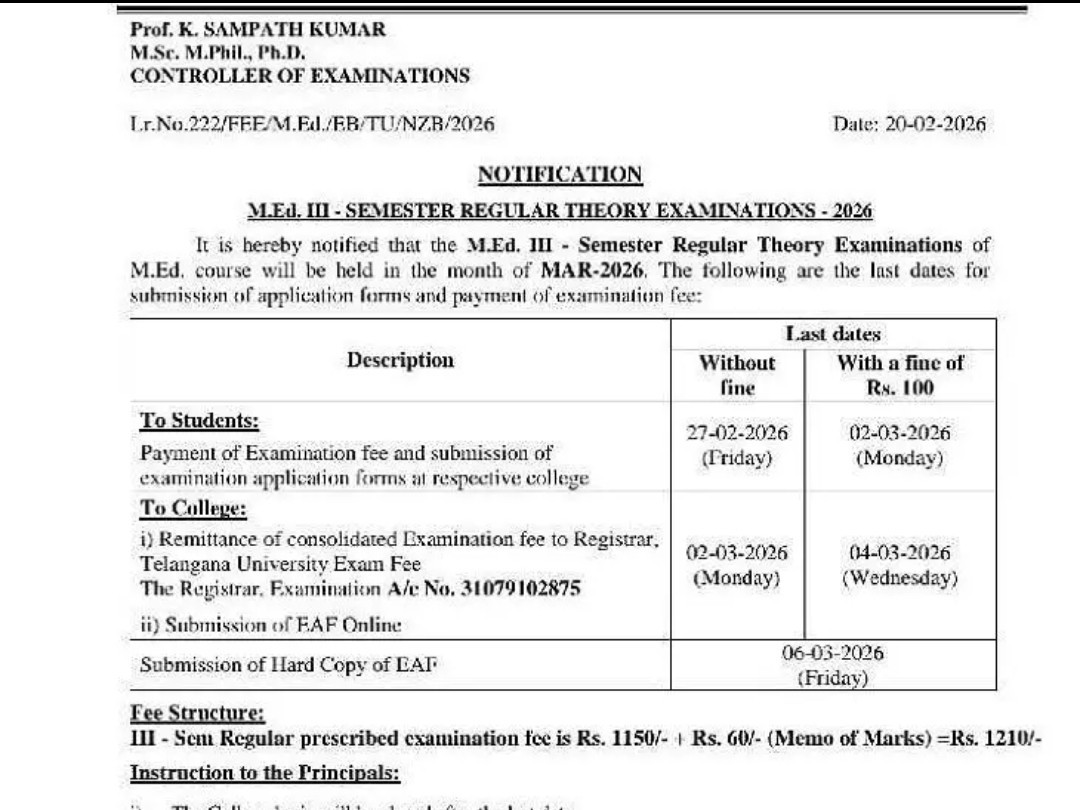 M.Ed 3వ సెమిస్టర్ ఫీజు చెల్లింపునకు నేడే ఆఖరు