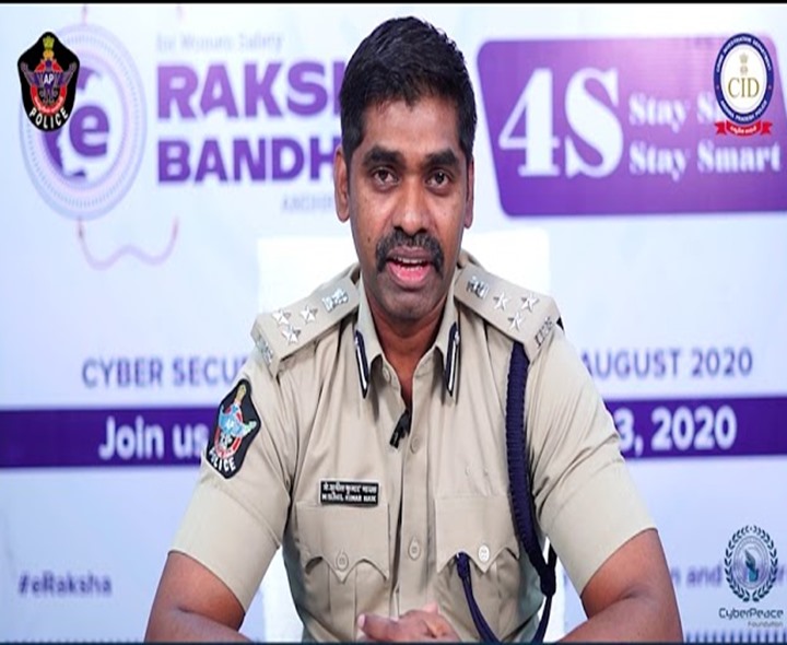 నేడు IPS సునీల్ బెయిల్ పిటిషన్‌పై విచారణ