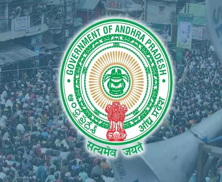 పంచాయతీలకు రాష్ట్ర ప్రభుత్వం గుడ్‌న్యూస్