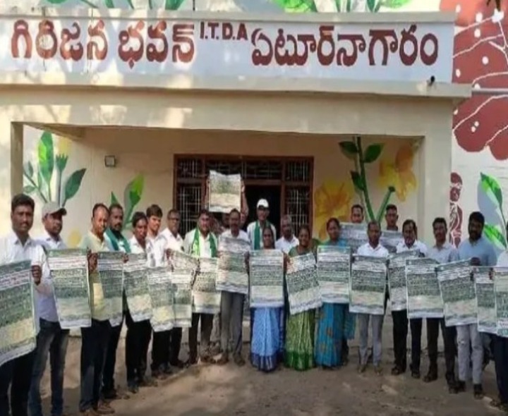 రాష్ట్ర సదస్సు పోస్టర్ ఆవిష్కరణ