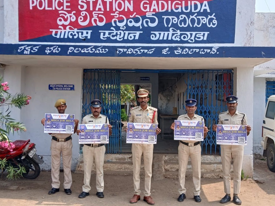 మెగా జాబ్ మేళను సద్వినియోగం చేయాలి: SI