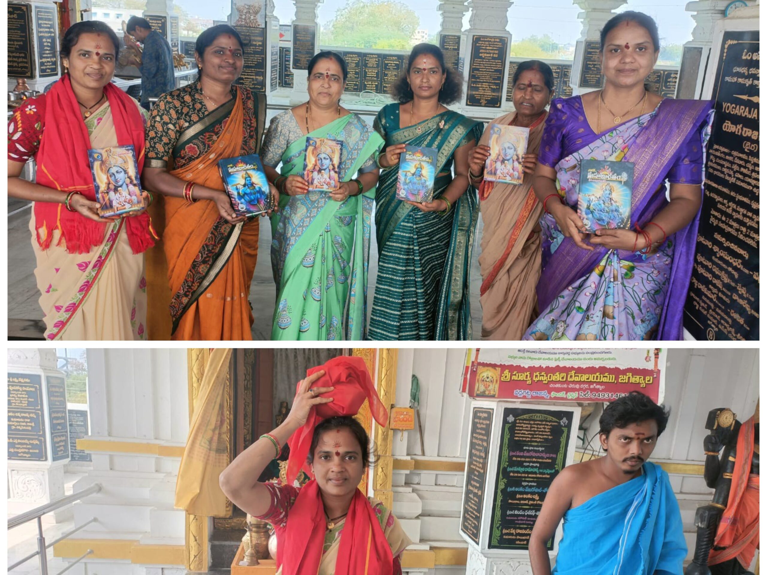 దేవాలయంలో ఏకాదశి ప్రత్యేక పూజలు