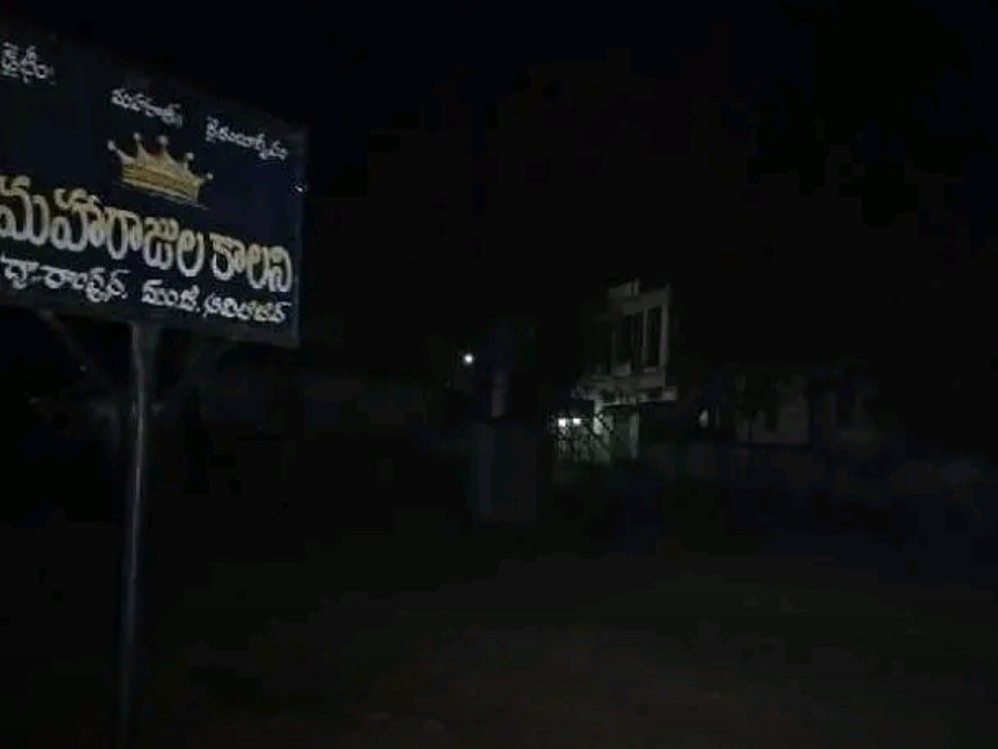 అంధకారంలో మహారాజుల కాలనీ