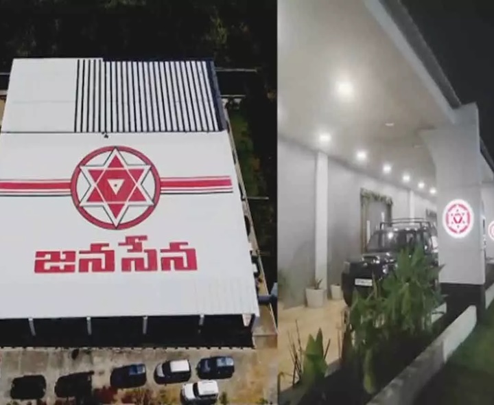 జనసేన కార్యాలయంలో కలకలం