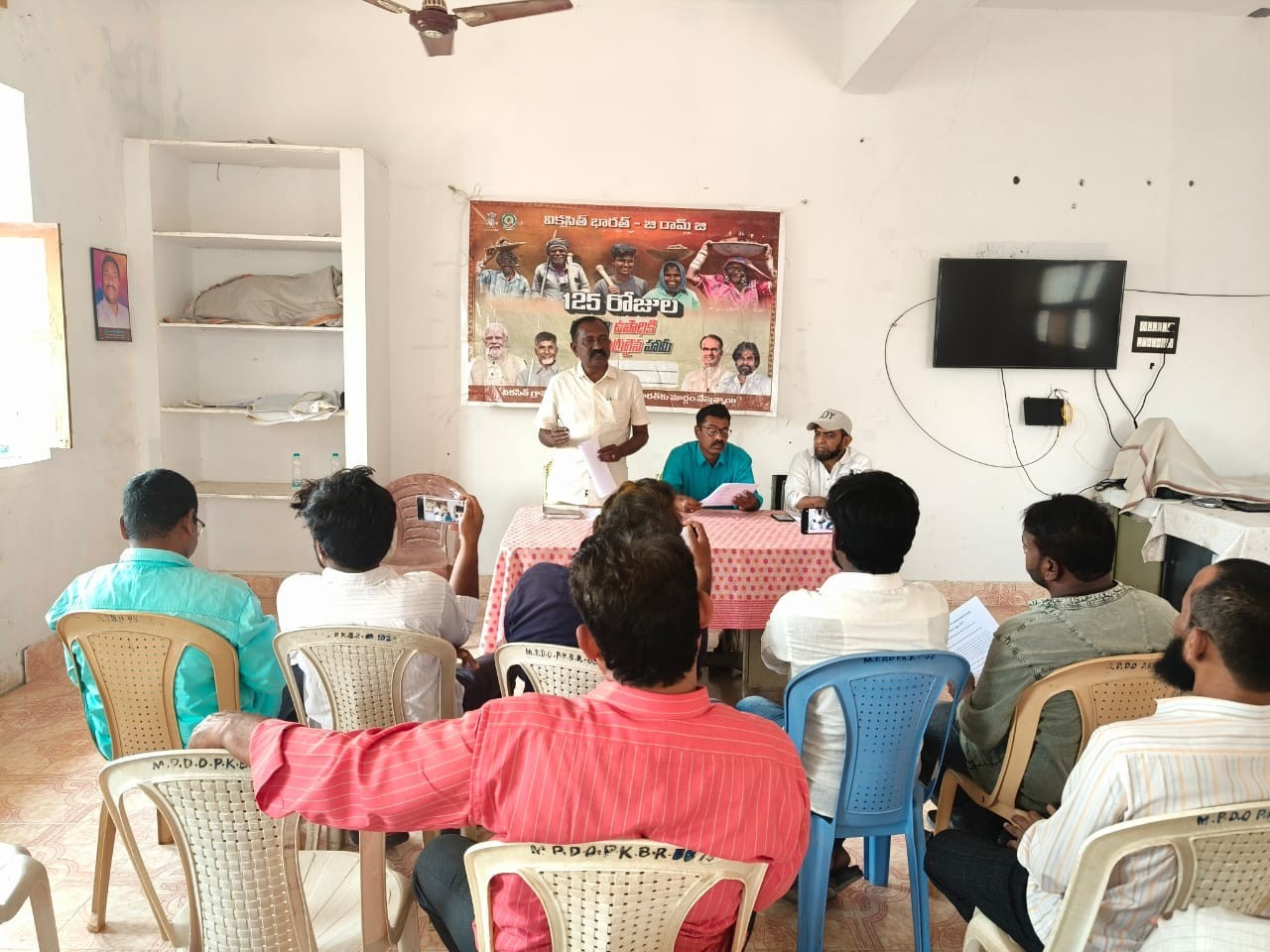 ఏప్రిల్ 1 నుంచి ‘వీబీజీ రామ్ జీ’ నూతన చట్టం అమలు