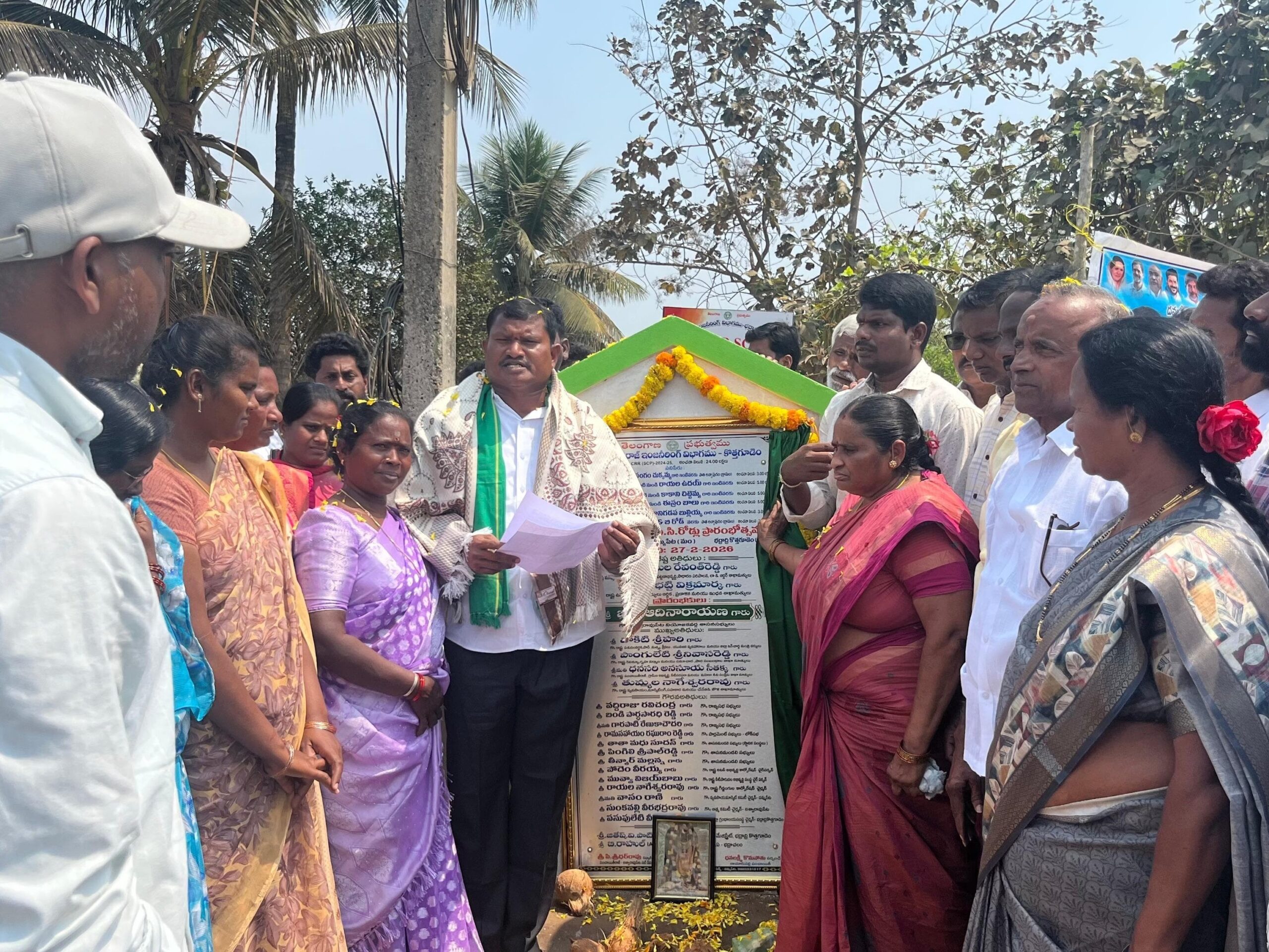 అశ్వరావుపేటలో పర్యటించిన ఎమ్మెల్యే