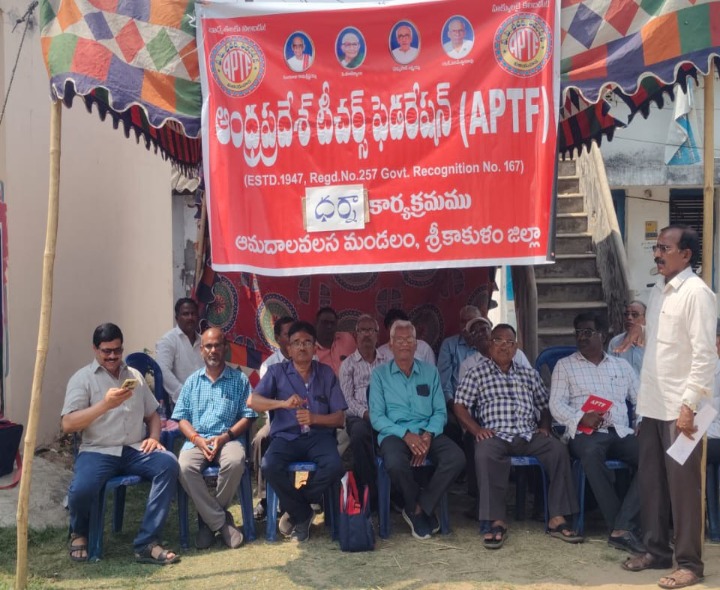 ‘ఉపాధ్యాయుల సమస్యలను పరిష్కరించాలి’