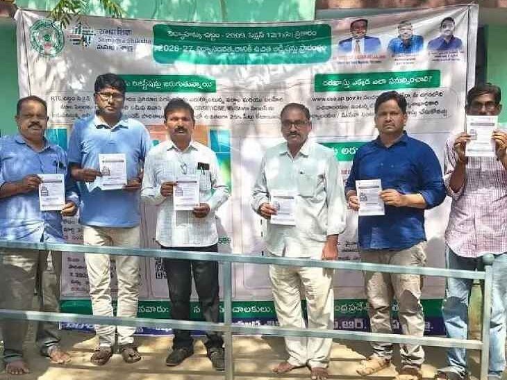 ప్రైవేటు పాఠశాలలో ప్రవేశాలకు దరఖాస్తులు