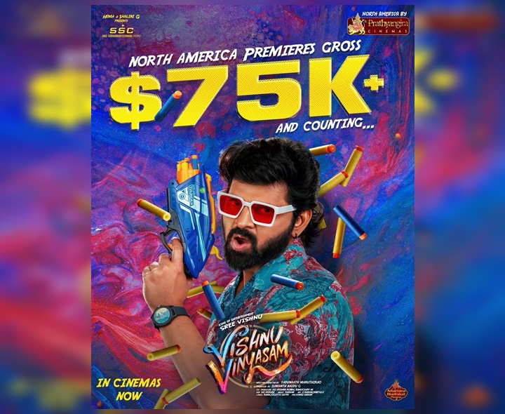 నార్త్ అమెరికాలో ‘విష్ణు విన్యాసం’ కలెక్షన్స్