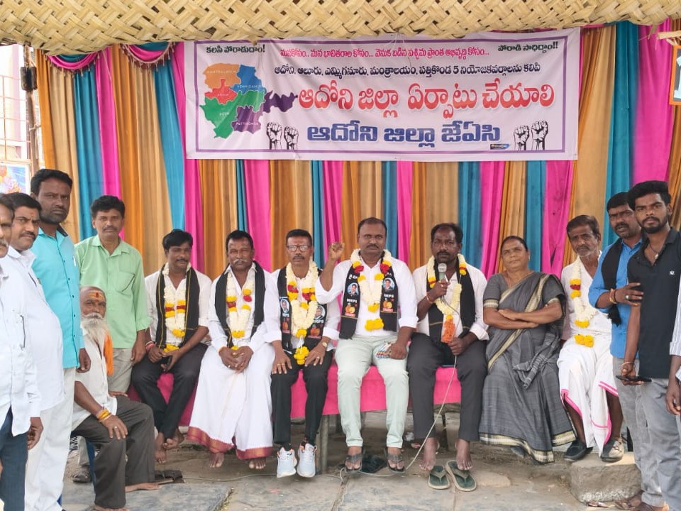 జిల్లా సాధనకు రిలే నిరాహార దీక్ష..!