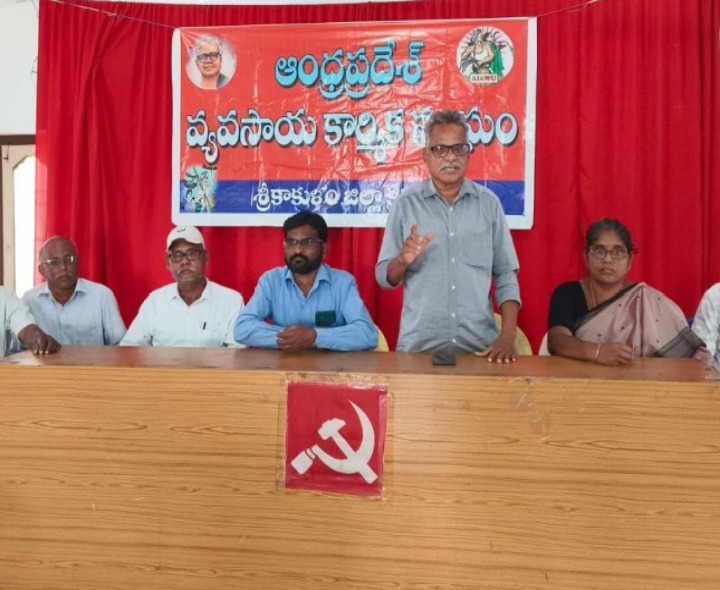 ‘జిల్లా మహాసభలను జయప్రదం చేయండి’