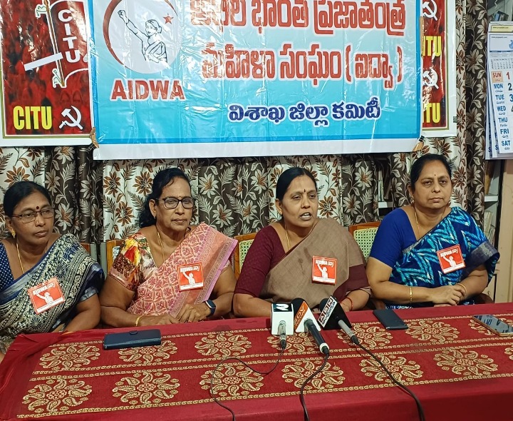 మహిళలపై అఘాయిత్యాలు ఆపాలి: ఐద్వా డిమాండ్