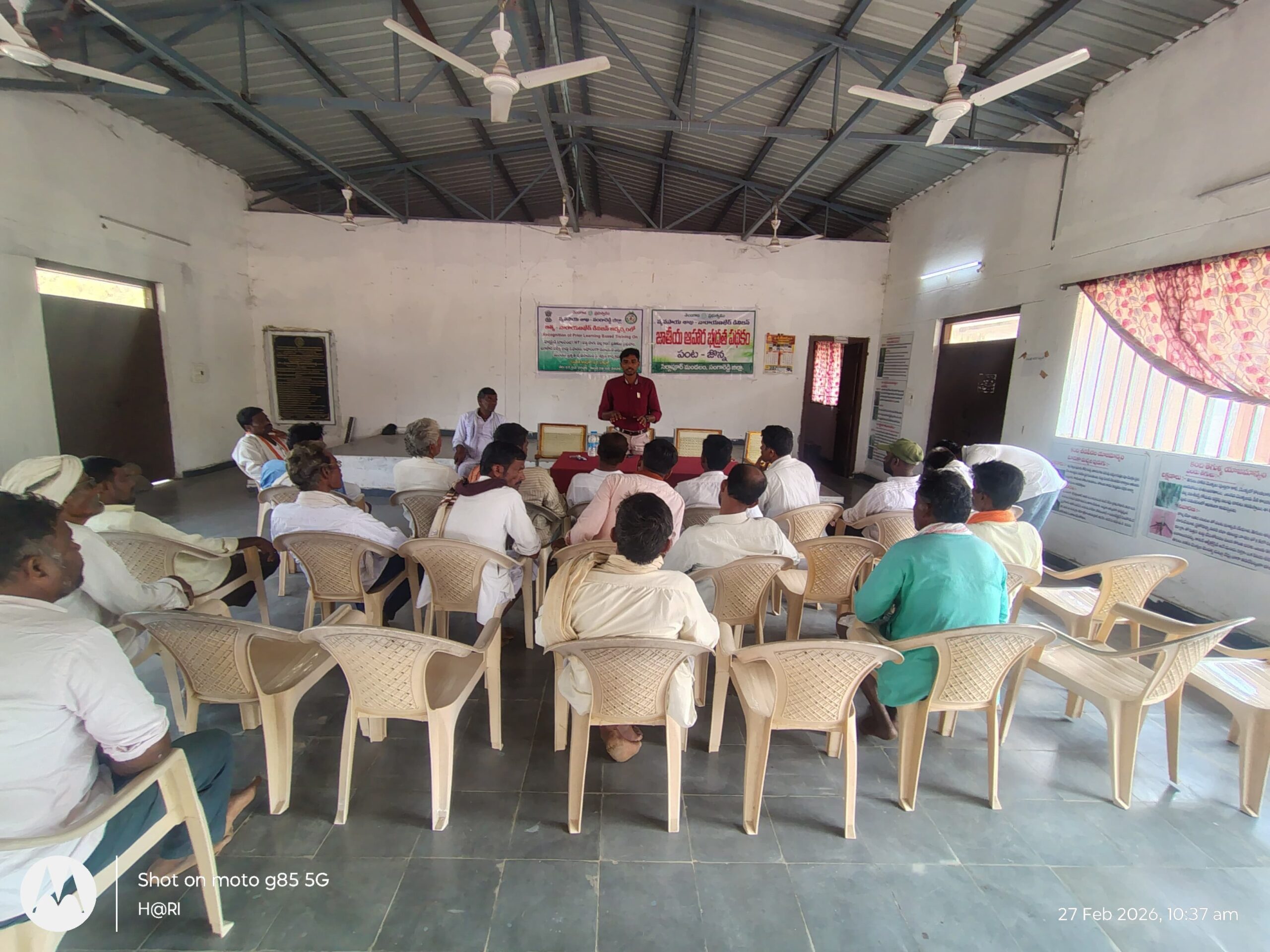 ప్రకృతి వ్యవసాయ సాగుపై రైతులకు అవగాహన