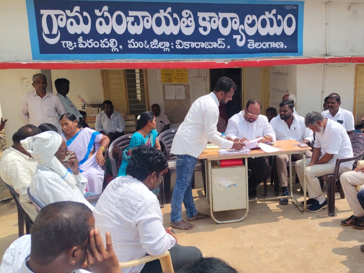 నిగా నీడలో పీరంపల్లి