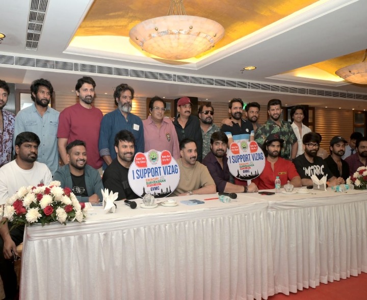 నేటి నుంచి విశాఖలో సెలబ్రిటీ క్రికెట్