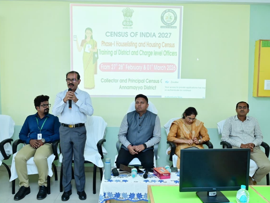 జనగణన శిక్షణపై కలెక్టర్ దిశానిర్దేశం