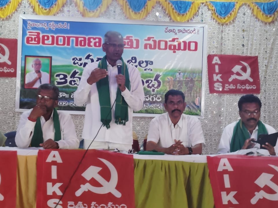 పాలకుర్తిలో రైతు సంఘం మూడవ మహాసభలు