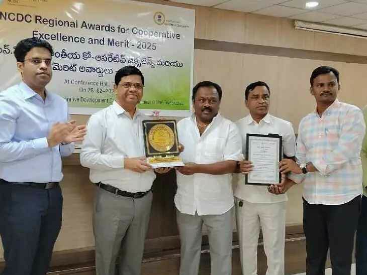 FPOకి రాష్ట్ర స్థాయి ప్రతిష్టాత్మక అవార్డు