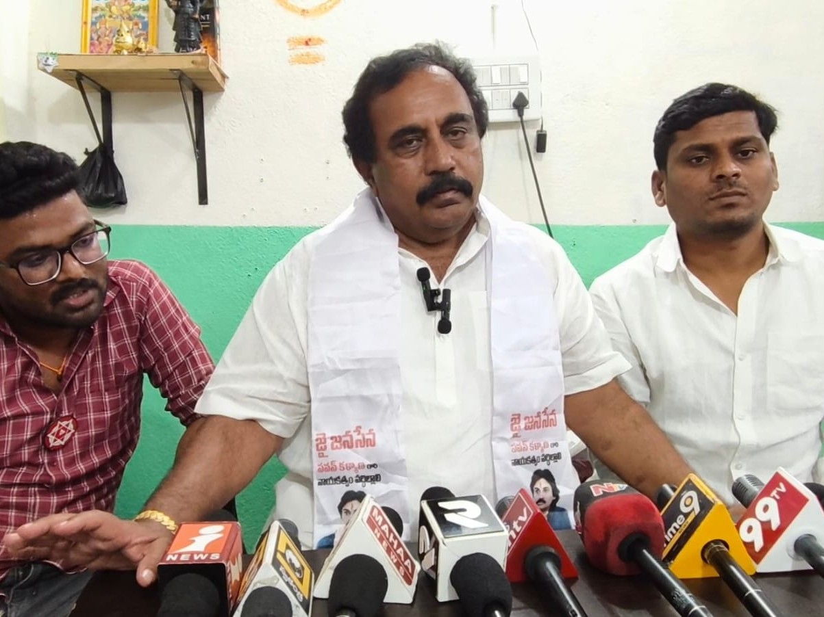 జనసేన నేతల మీడియా సమావేశం..!