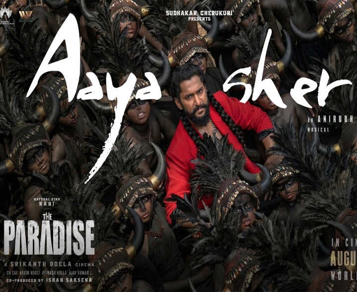 యూట్యూబ్‌లో నాని ‘ఆయా షేర్’ రికార్డు