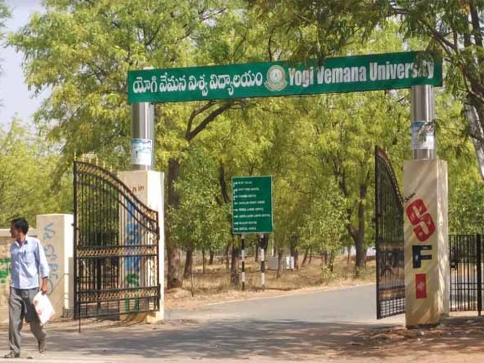 YVU స్నాతకోత్సవం తేదీ మార్పు..!