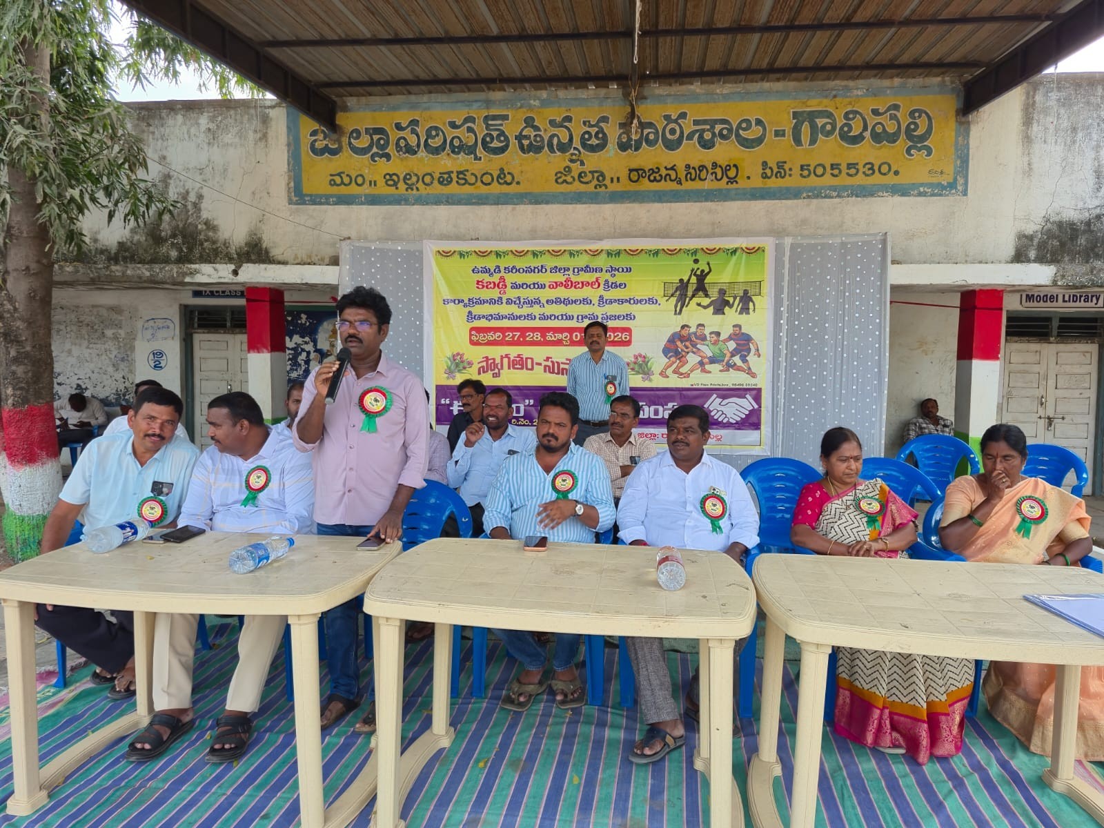 సమాజంలో క్రీడాకారులకు ఉన్నతమైన గౌరవం