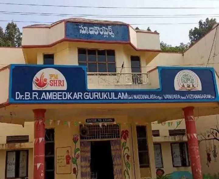 రేపు బాలికల గురుకులంలో ప్రవేశాలకు పరీక్షలు