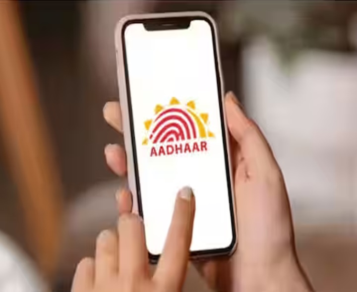 ఫోన్‌లోనే ఆధార్‌‌లో మార్పులు, చేర్పులు