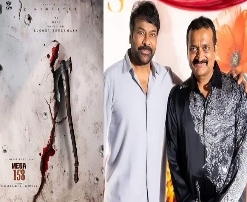 మెగాస్టార్ మూవీలో బండ్ల గణేష్..?