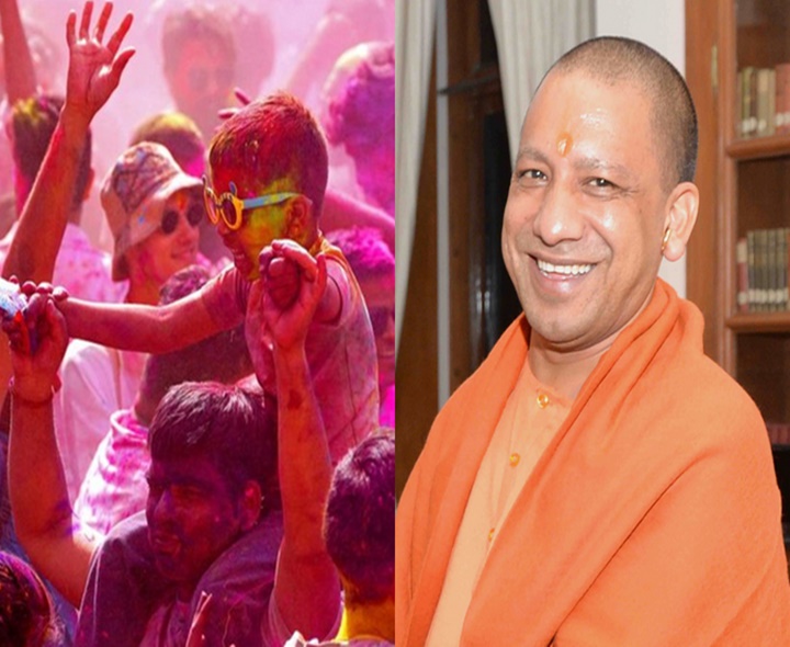 ఉద్యోగులకు యూపీ సర్కార్ గుడ్‌న్యూస్