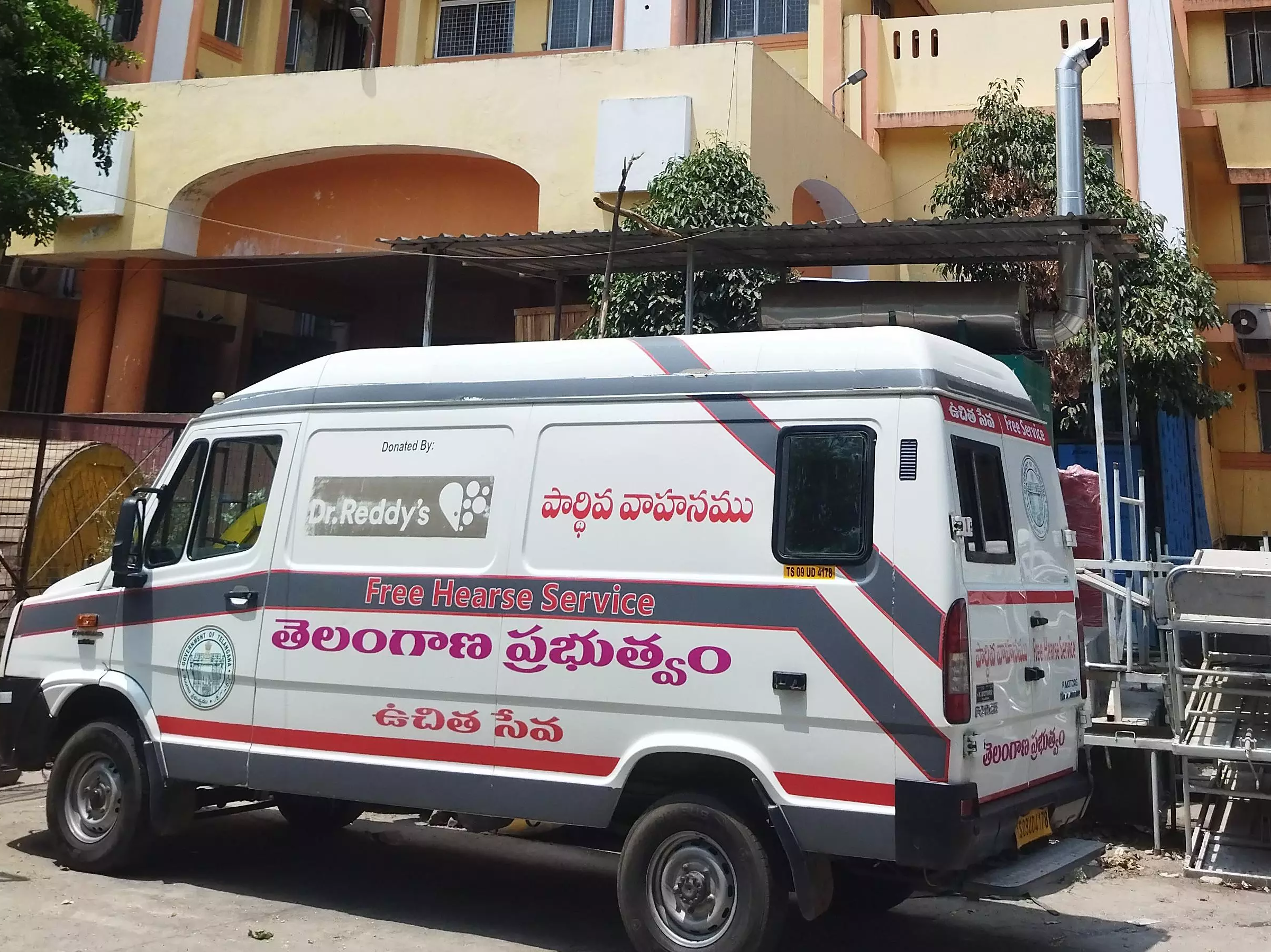 అంబులెన్స్ వాహనాలు సరిపోక కష్టంగా చివరి మజిలీ..!