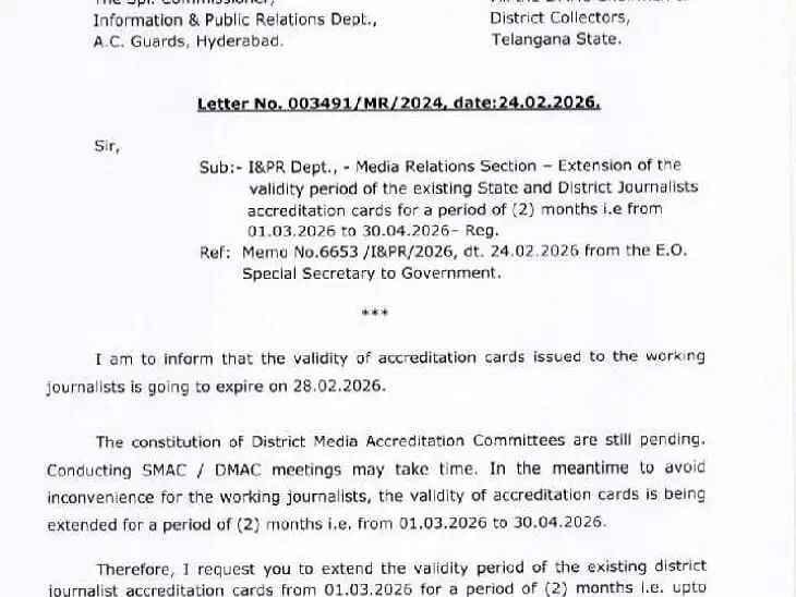 అక్రిడిటేషన్ కార్డుల కాలపరిమితి పెంపు