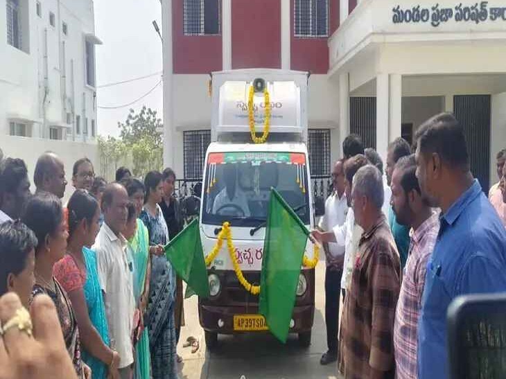 స్వచ్ఛ రథం ద్వారా నిత్యావసరాలు : MPDO