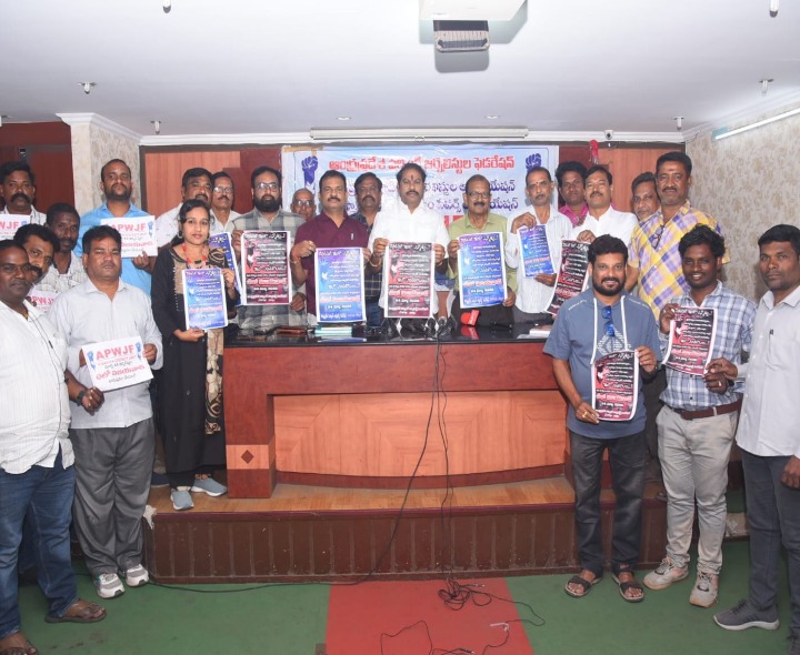 మార్చి 4న ‘చలో విజయవాడ’కు జర్నలిస్టుల పిలుపు