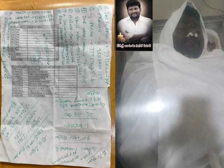 శ్రీచైతన్య స్కూల్ ప్రిన్సిపల్ సూసైడ్.. కారణం ఇదే!