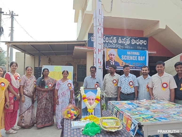 జడ్పీ పాఠశాలలో ఘనంగా సైన్స్ దినోత్సవం