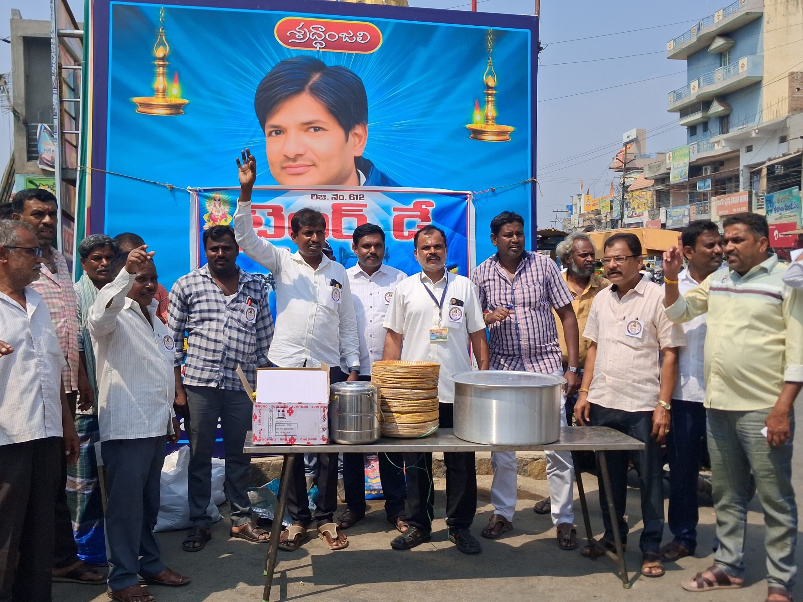 ఘనంగా అంతర్జాతీయ  టైలర్స్ డే వేడుకలు