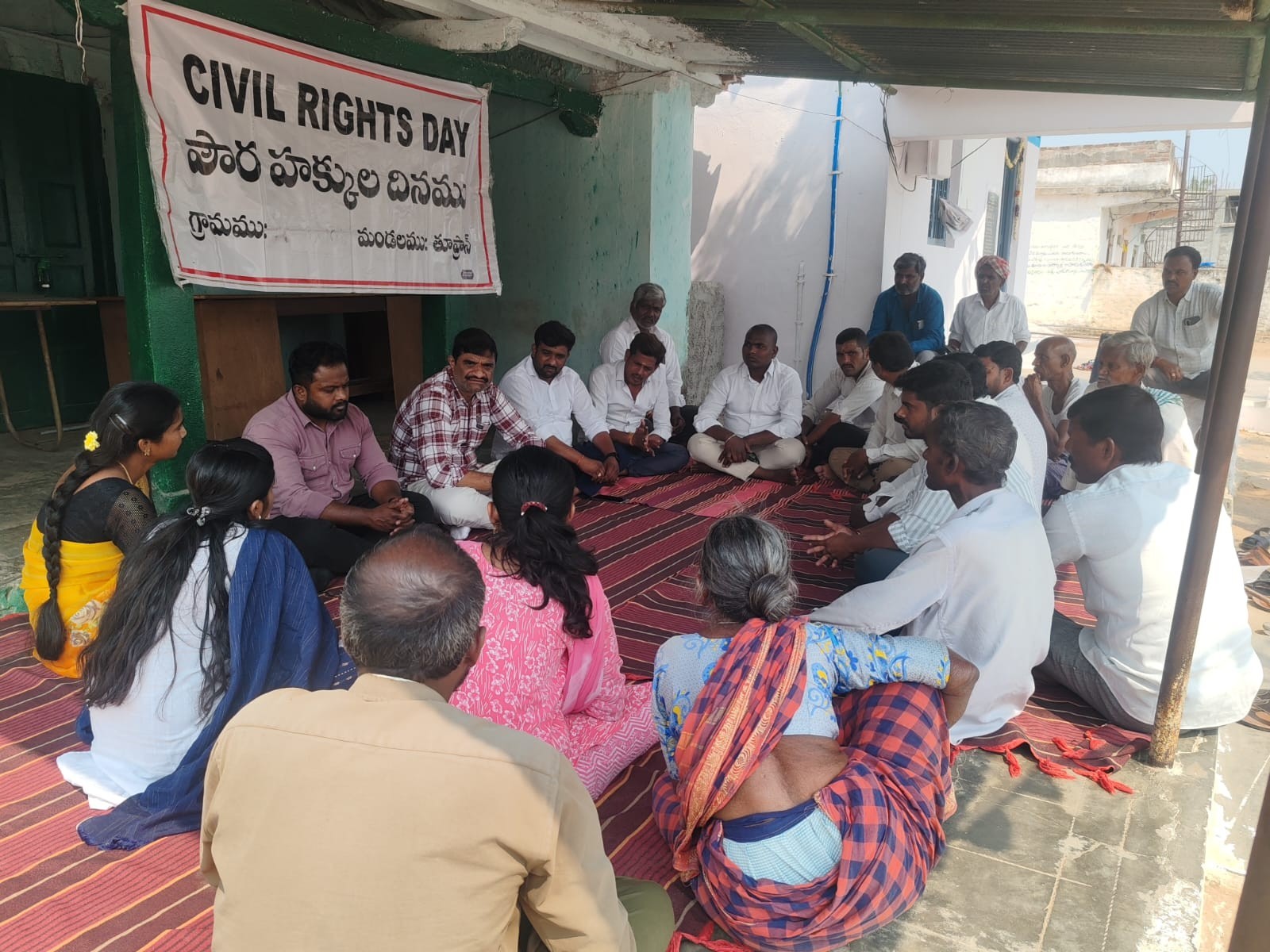 ఇమాంపూర్‌లో పౌర హక్కుల దినోత్సవం