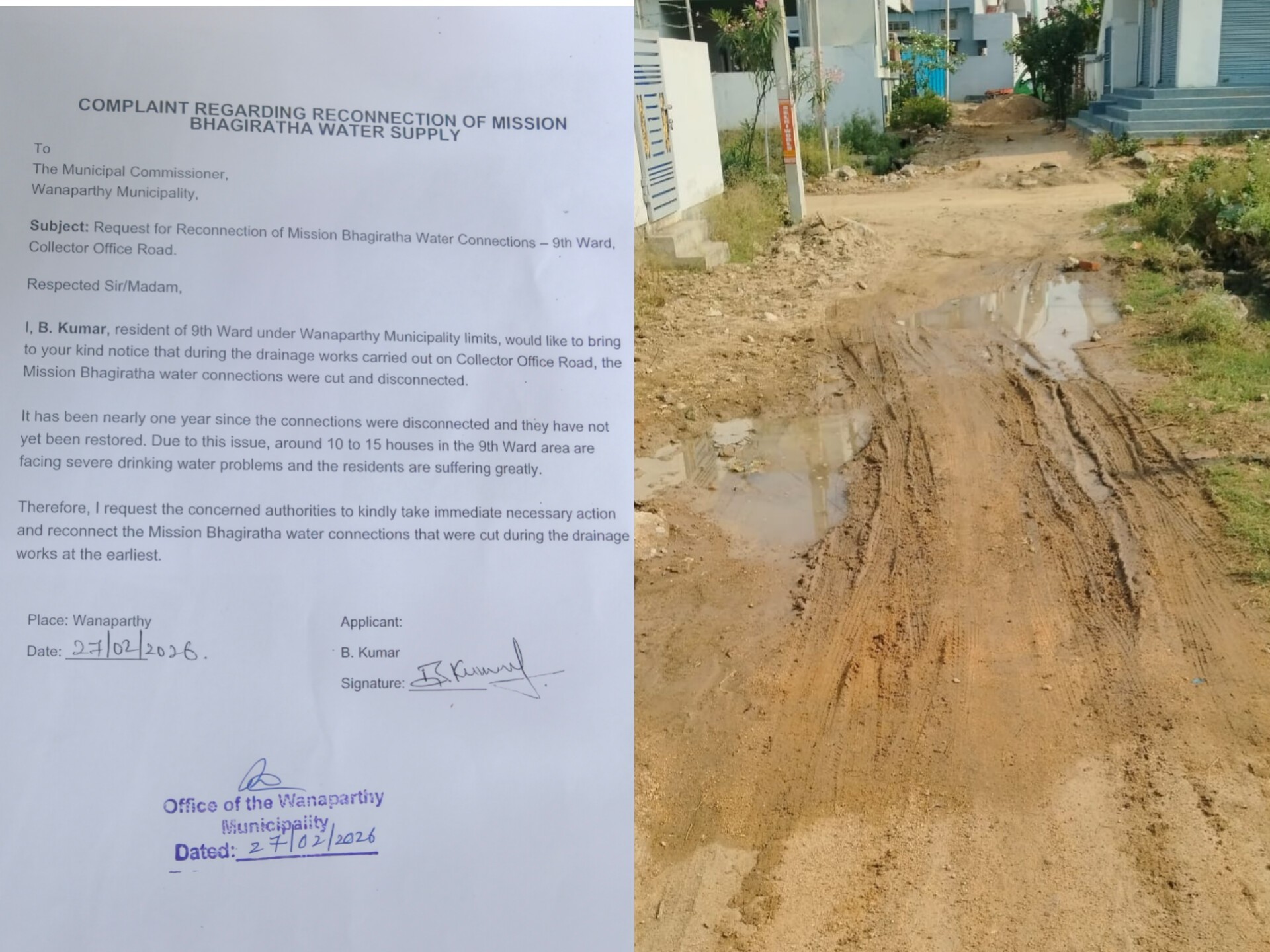 ‘మిషన్ భగీరథ పైప్ లైన్ మరమ్మతు చేసి నీళ్లు ఇవ్వాలి’