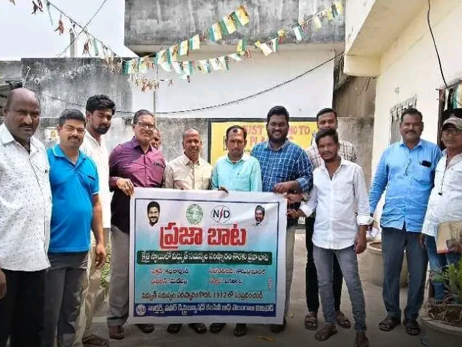 సిరికొండలో విద్యుత్ ప్రజా బాట కార్యక్రమం