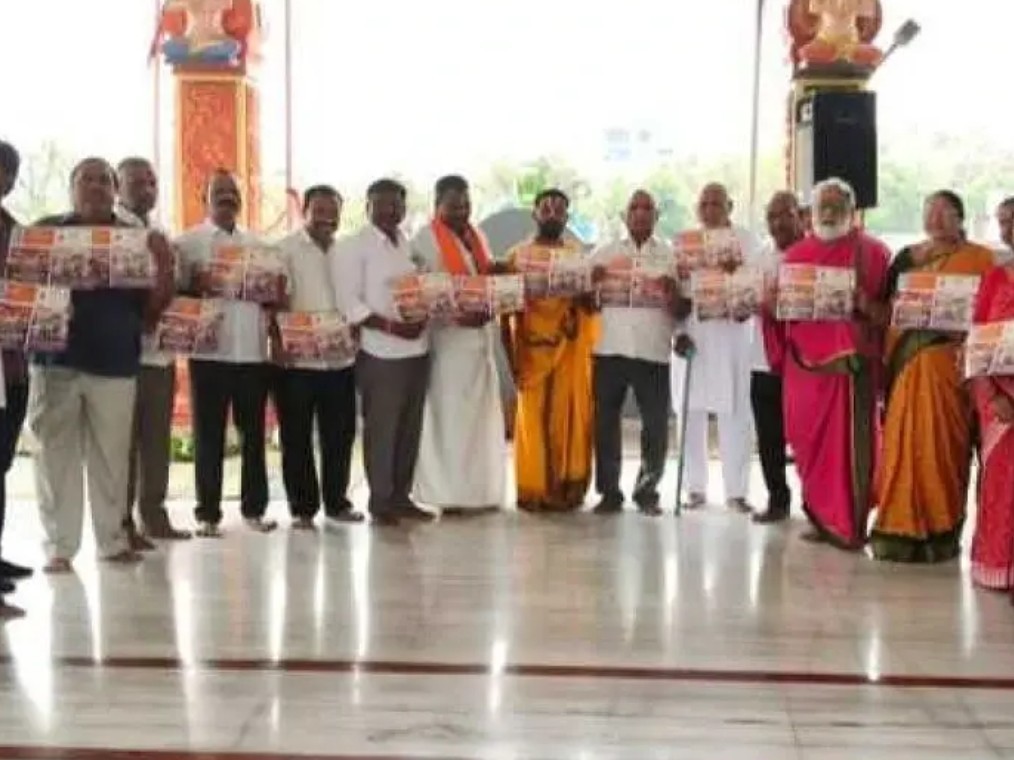 శ్రీరామనవమి ఉత్సవ కరపత్ర ఆవిష్కరణ