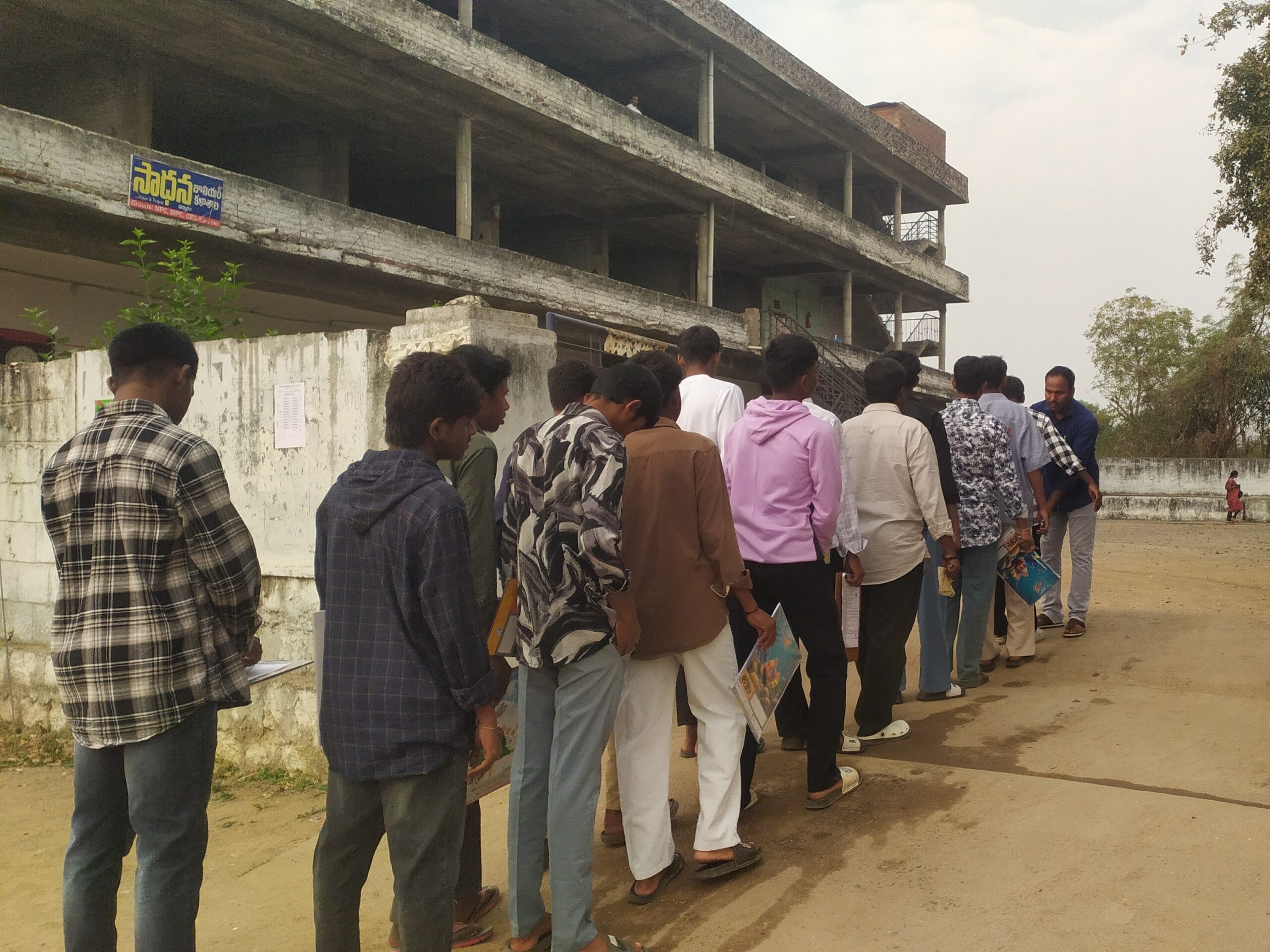 ఇంటర్ పరీక్షకు 5 మంది గైర్హాజరు