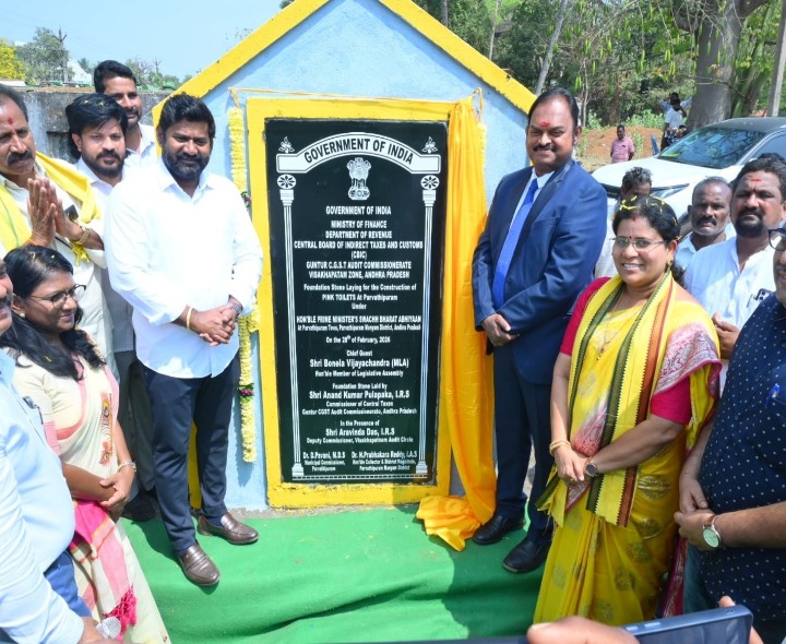 పార్వతీపురంలో పింక్ టాయిలెట్స్ నిర్మాణానికి శంకుస్థాపన