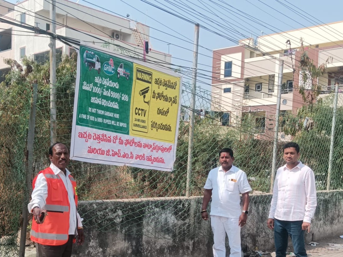 రోడ్డుపై చెత్త వేస్తే.. మీ ఫోటో బ్యానర్ పై వేస్తాం..!