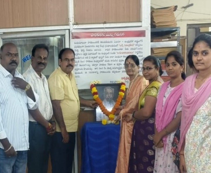 గ్రంథాలయ ఉద్యమ పితామహునికి ఘన నివాళి