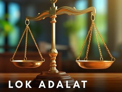 ‘లోక్ అదాలత్ విజయవంతం చేయండి’