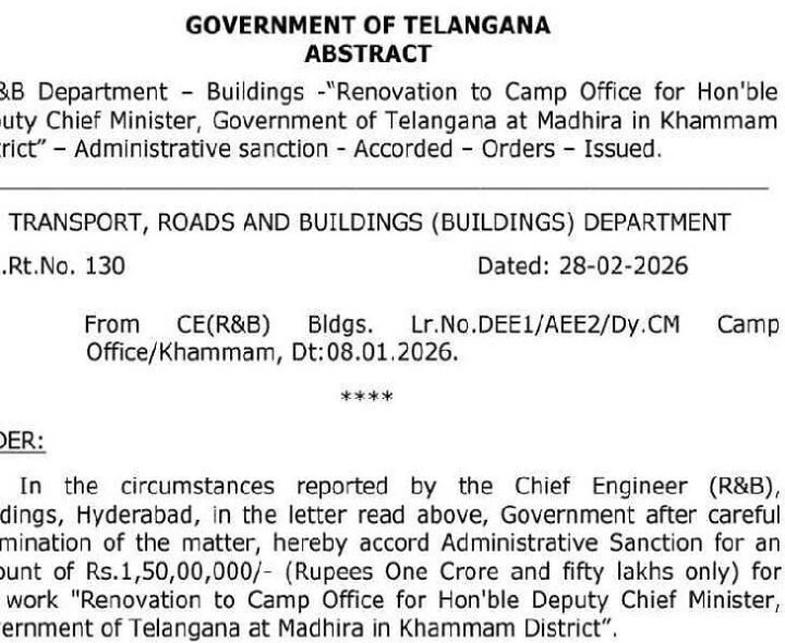 భట్టి క్యాంపు కార్యాలయానికి రూ. 1.50 కోట్లు మంజూరు